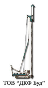 Влаштування буронабивних паль